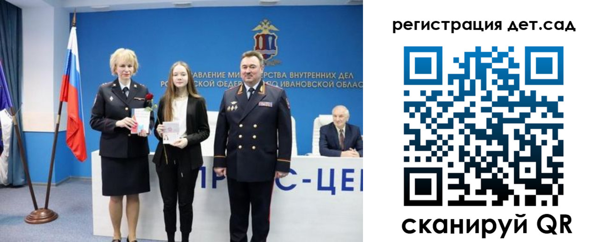 прописка поиск в Торжоке