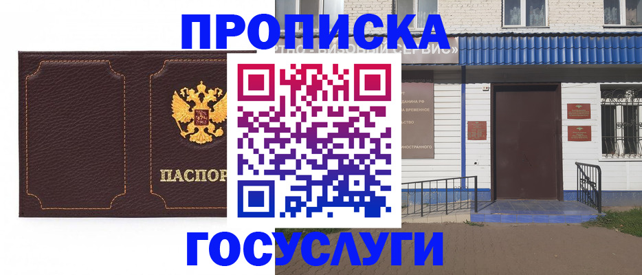 регистрация для дет. сада в Торжоке