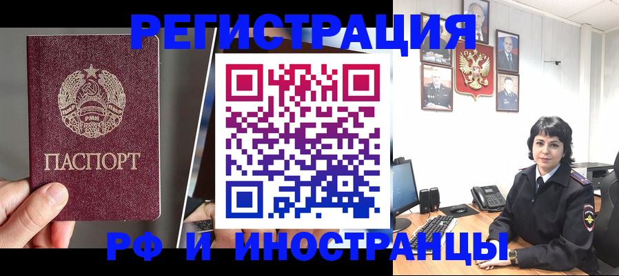 пропишу в квартире в Торжоке